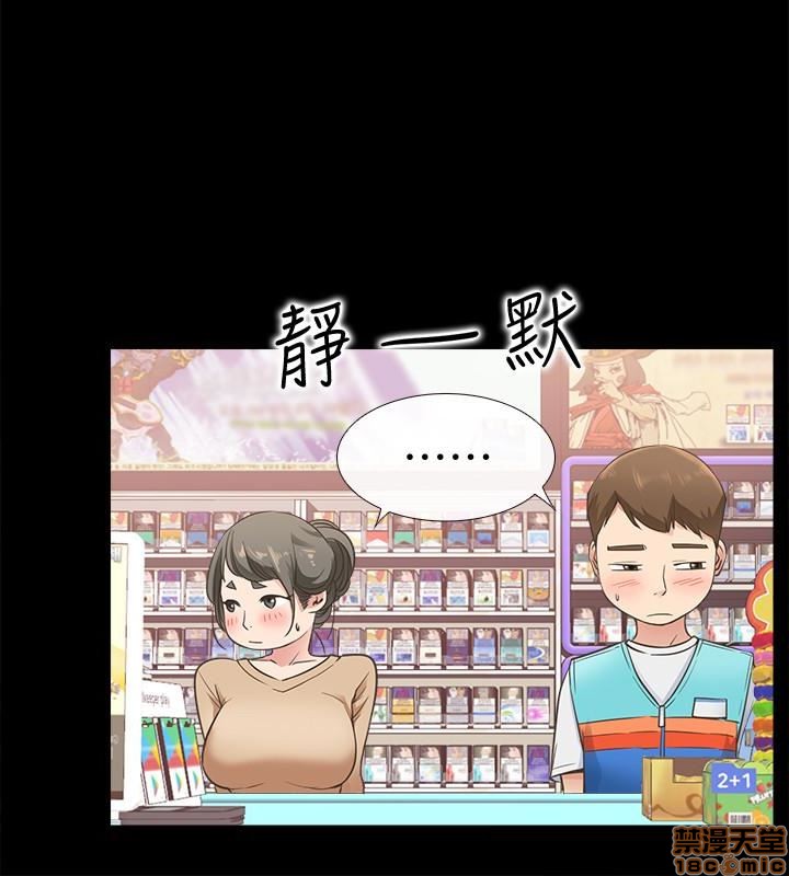 爱情店到店[h漫]韩漫全集-爱情店到店-第3話 11-15 无删减无遮挡章节图片 