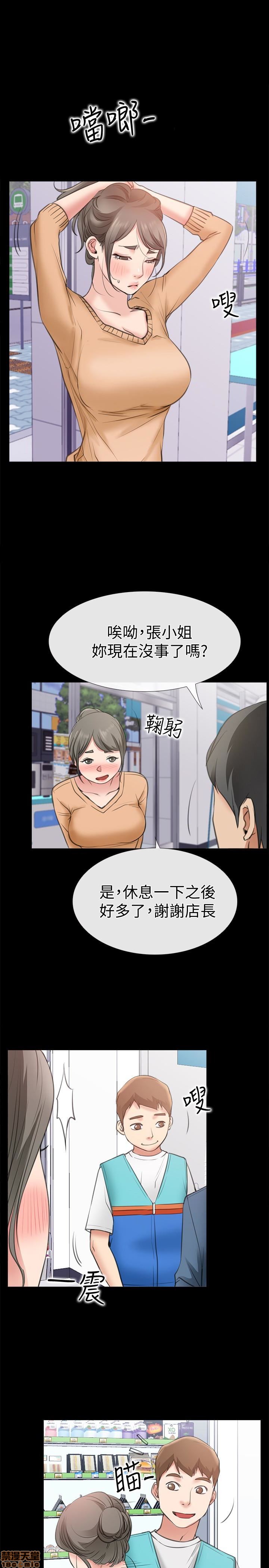 爱情店到店[h漫]韩漫全集-爱情店到店-第3話 11-15 无删减无遮挡章节图片 