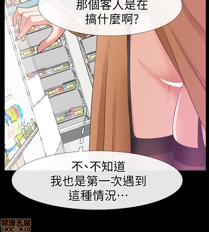 爱情店到店[h漫]韩漫全集-爱情店到店-第3話 11-15 无删减无遮挡章节图片 