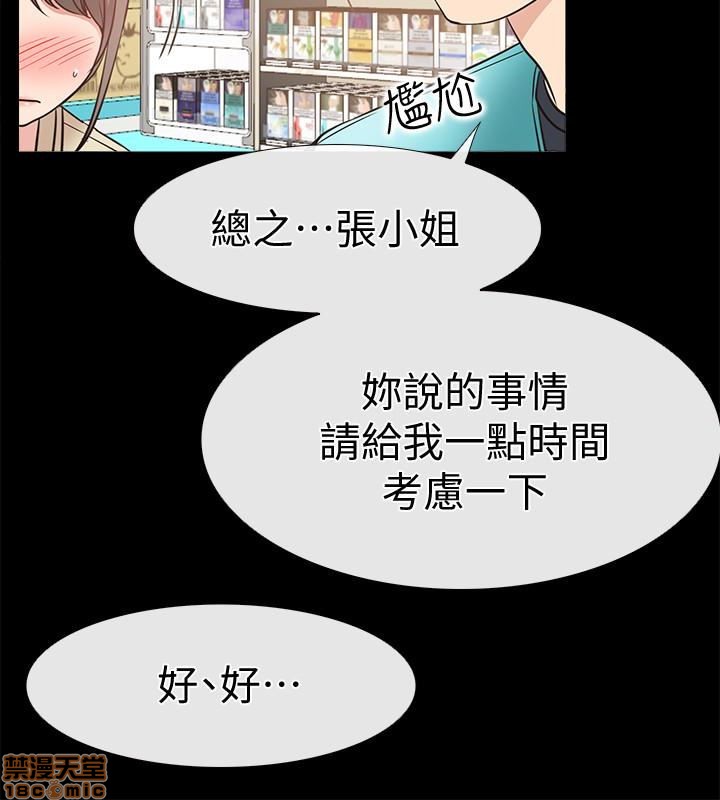 爱情店到店[h漫]韩漫全集-爱情店到店-第4話 16-20 无删减无遮挡章节图片 