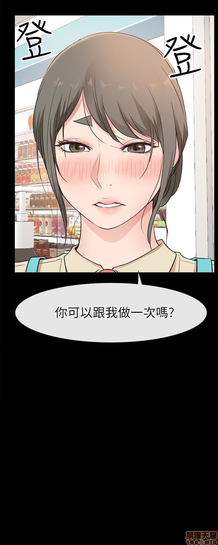 爱情店到店[h漫]韩漫全集-爱情店到店-第4話 16-20 无删减无遮挡章节图片 