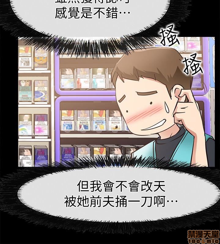 爱情店到店[h漫]韩漫全集-爱情店到店-第4話 16-20 无删减无遮挡章节图片 