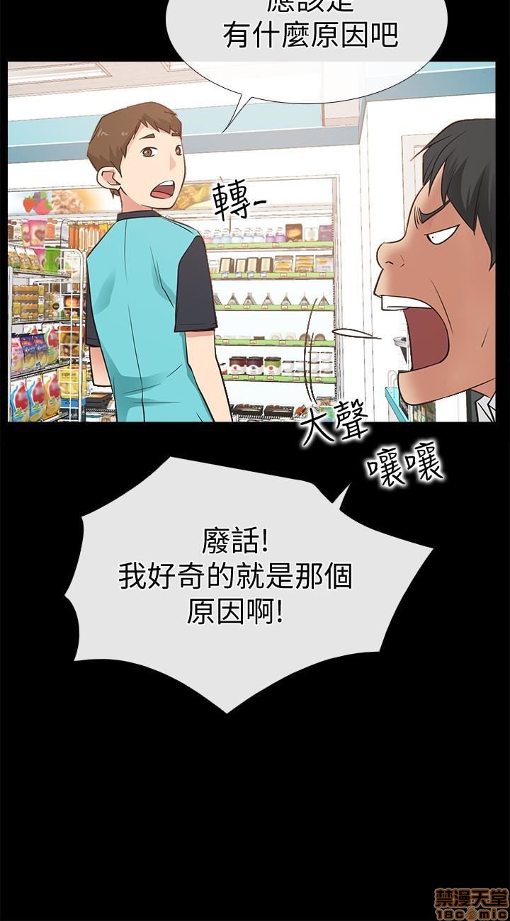 爱情店到店[h漫]韩漫全集-爱情店到店-第4話 16-20 无删减无遮挡章节图片 