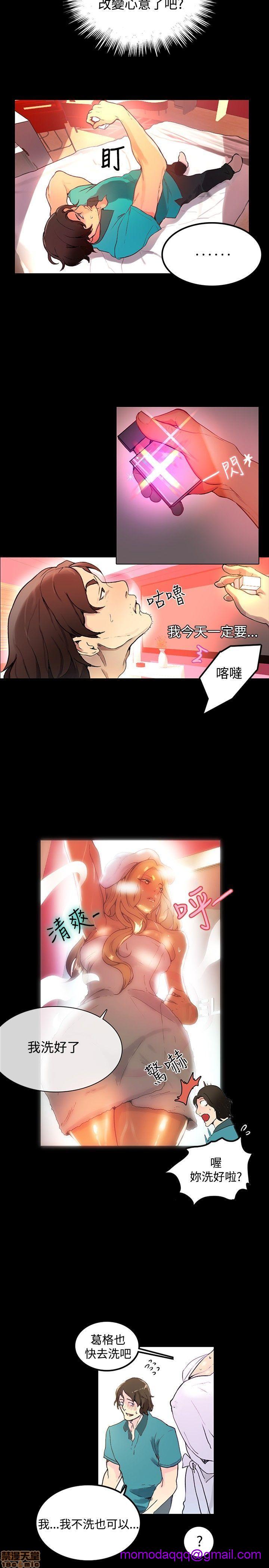 网吧女神/女神网咖[h漫]韩漫全集-网吧女神/女神网咖-第1話 网吧女神/女神網咖 无删减无遮挡章节图片 