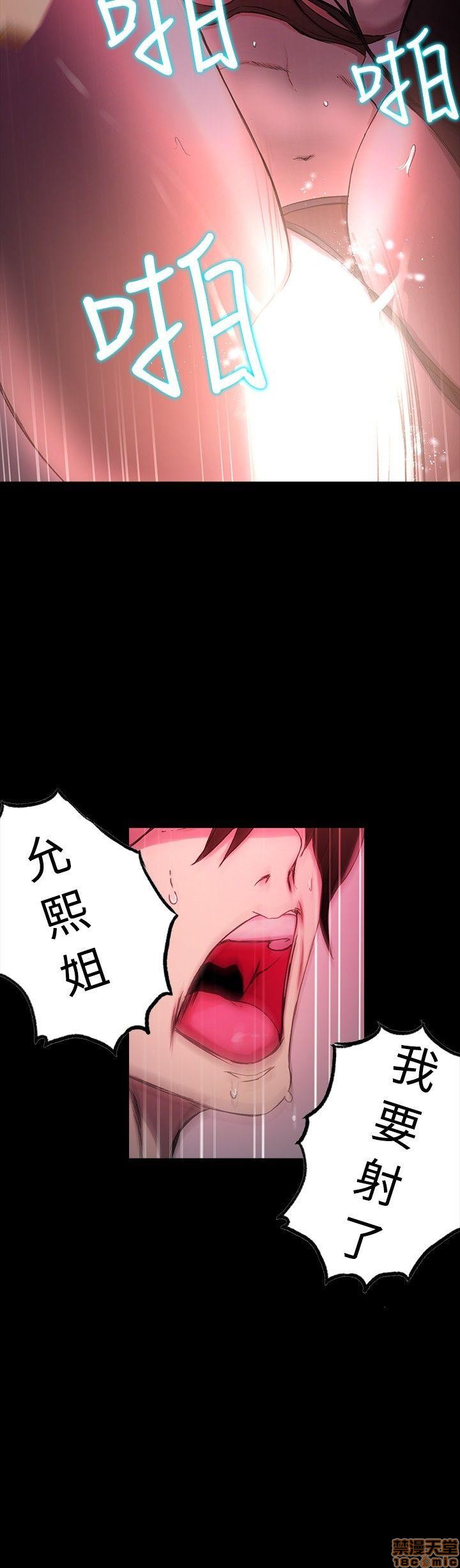 网吧女神/女神网咖[h漫]韩漫全集-网吧女神/女神网咖-第1話 网吧女神/女神網咖 无删减无遮挡章节图片 