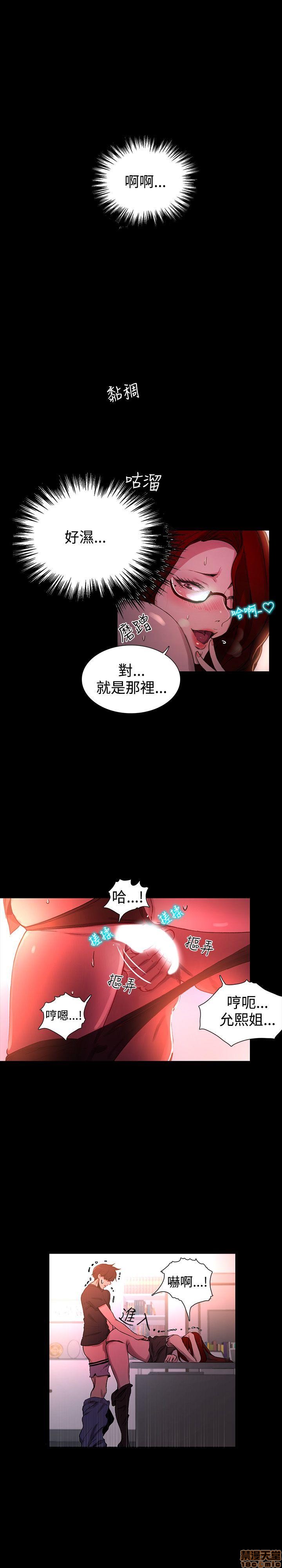 网吧女神/女神网咖[h漫]韩漫全集-网吧女神/女神网咖-第1話 网吧女神/女神網咖 无删减无遮挡章节图片 