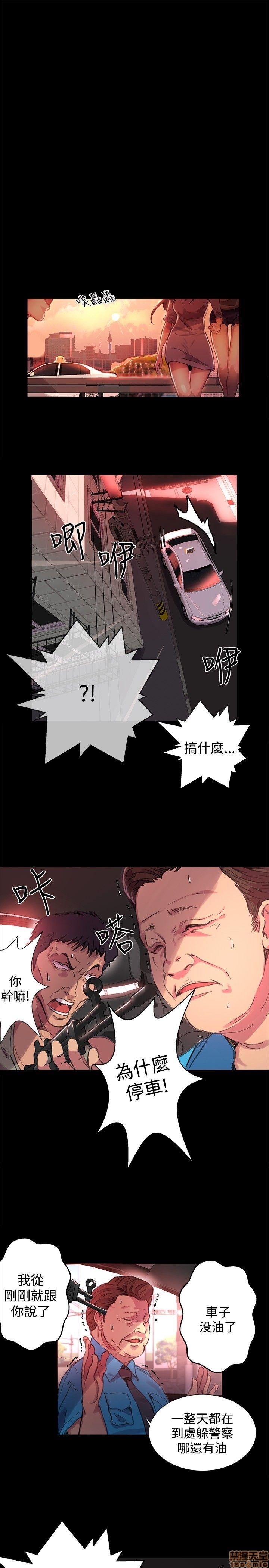 网吧女神/女神网咖[h漫]韩漫全集-网吧女神/女神网咖-第1話 网吧女神/女神網咖 无删减无遮挡章节图片 