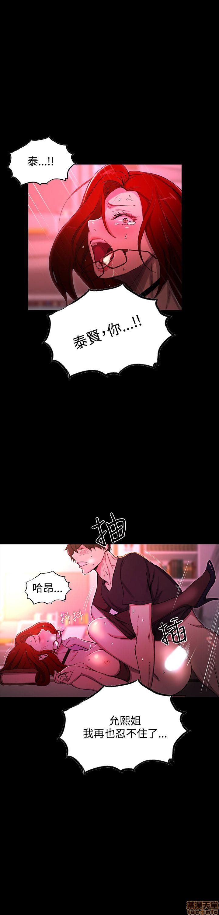 网吧女神/女神网咖[h漫]韩漫全集-网吧女神/女神网咖-第1話 网吧女神/女神網咖 无删减无遮挡章节图片 