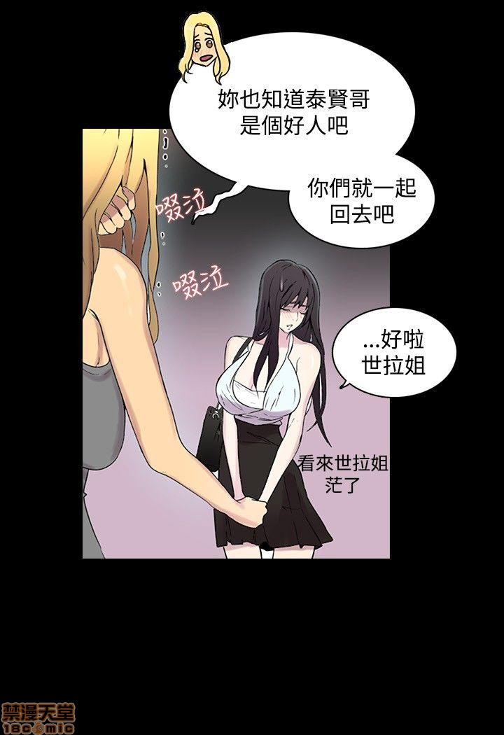 网吧女神/女神网咖[h漫]韩漫全集-网吧女神/女神网咖-第1話 网吧女神/女神網咖 无删减无遮挡章节图片 