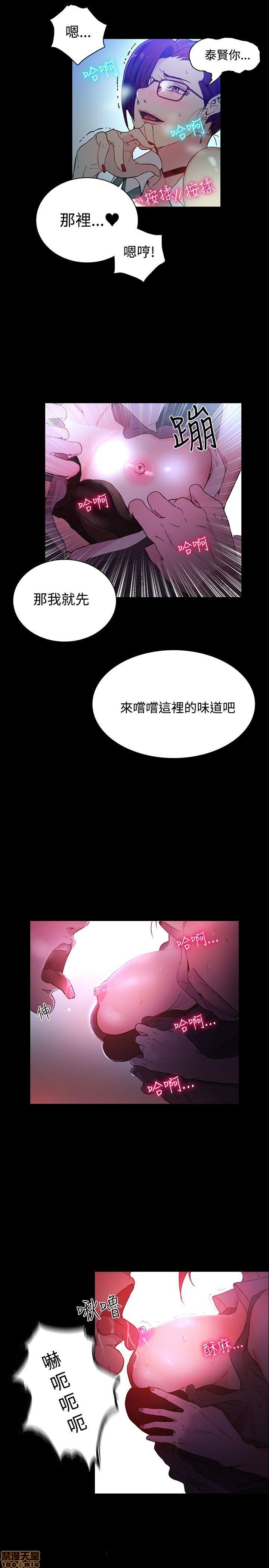 网吧女神/女神网咖[h漫]韩漫全集-网吧女神/女神网咖-第1話 网吧女神/女神網咖 无删减无遮挡章节图片 