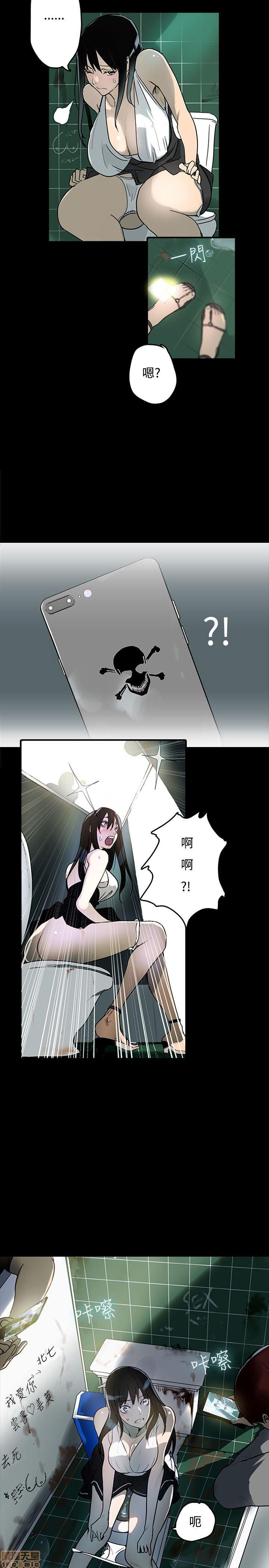 网吧女神/女神网咖[h漫]韩漫全集-网吧女神/女神网咖-第1話 网吧女神/女神網咖 无删减无遮挡章节图片 