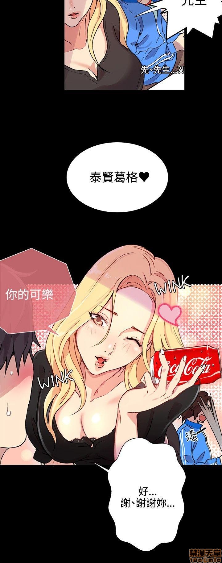 网吧女神/女神网咖[h漫]韩漫全集-网吧女神/女神网咖-第1話 网吧女神/女神網咖 无删减无遮挡章节图片 