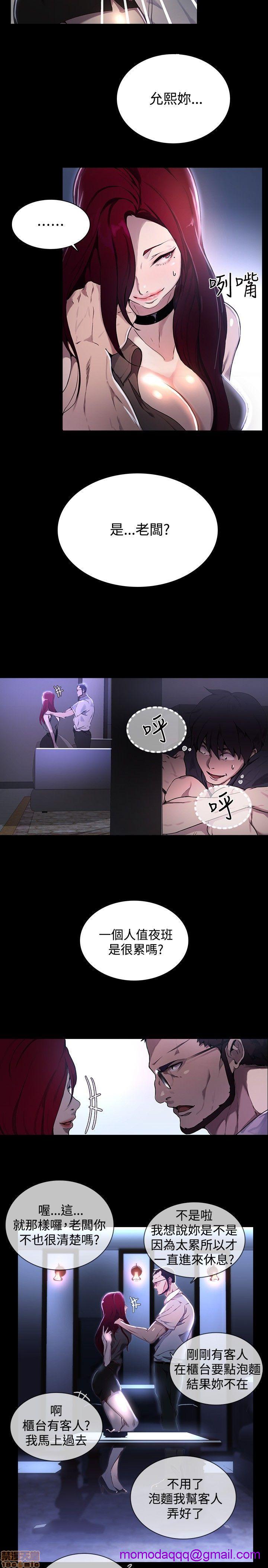 网吧女神/女神网咖[h漫]韩漫全集-网吧女神/女神网咖-第1話 网吧女神/女神網咖 无删减无遮挡章节图片 