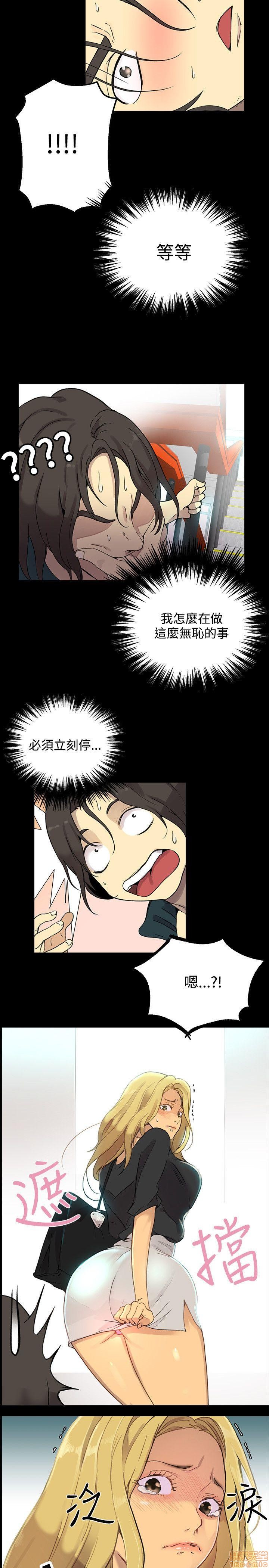 网吧女神/女神网咖[h漫]韩漫全集-网吧女神/女神网咖-第1話 网吧女神/女神網咖 无删减无遮挡章节图片 