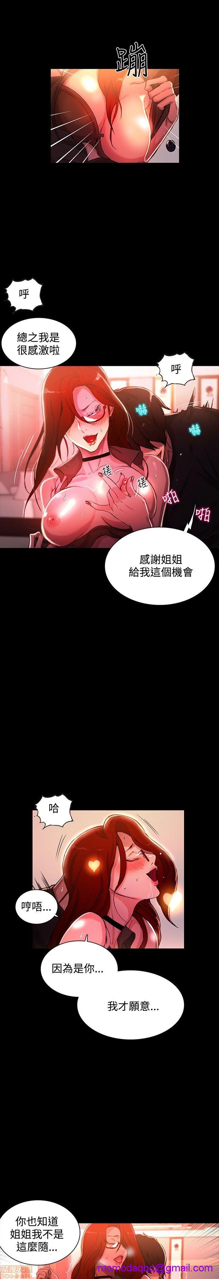 网吧女神/女神网咖[h漫]韩漫全集-网吧女神/女神网咖-第1話 网吧女神/女神網咖 无删减无遮挡章节图片 