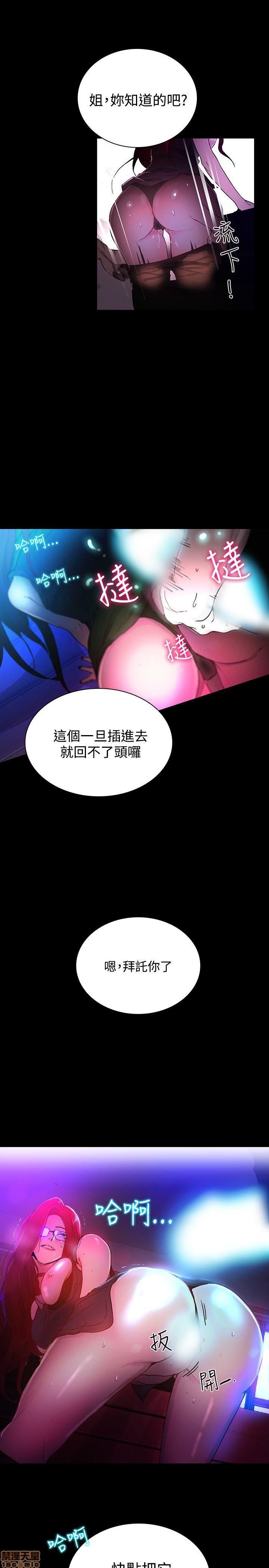 网吧女神/女神网咖[h漫]韩漫全集-网吧女神/女神网咖-第1話 网吧女神/女神網咖 无删减无遮挡章节图片 