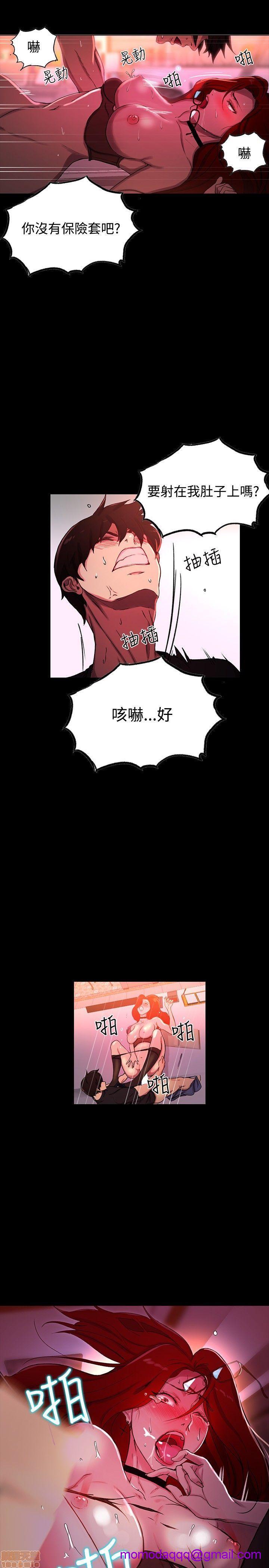 网吧女神/女神网咖[h漫]韩漫全集-网吧女神/女神网咖-第1話 网吧女神/女神網咖 无删减无遮挡章节图片 