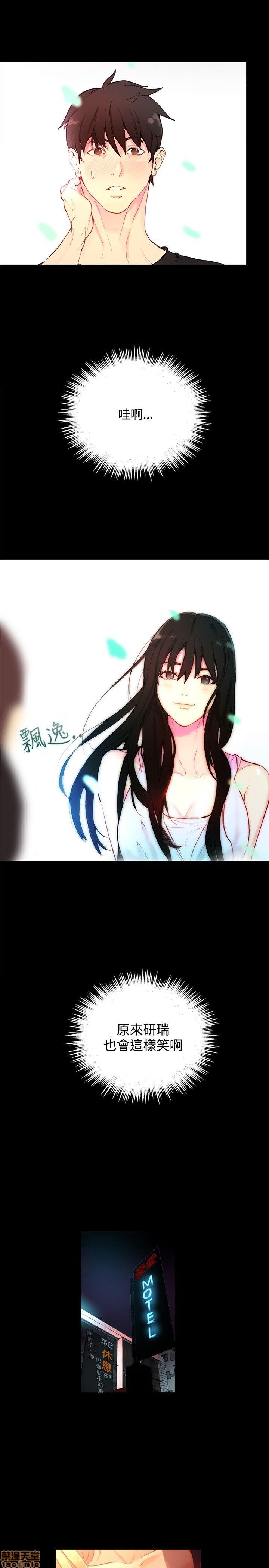 网吧女神/女神网咖[h漫]韩漫全集-网吧女神/女神网咖-第1話 网吧女神/女神網咖 无删减无遮挡章节图片 