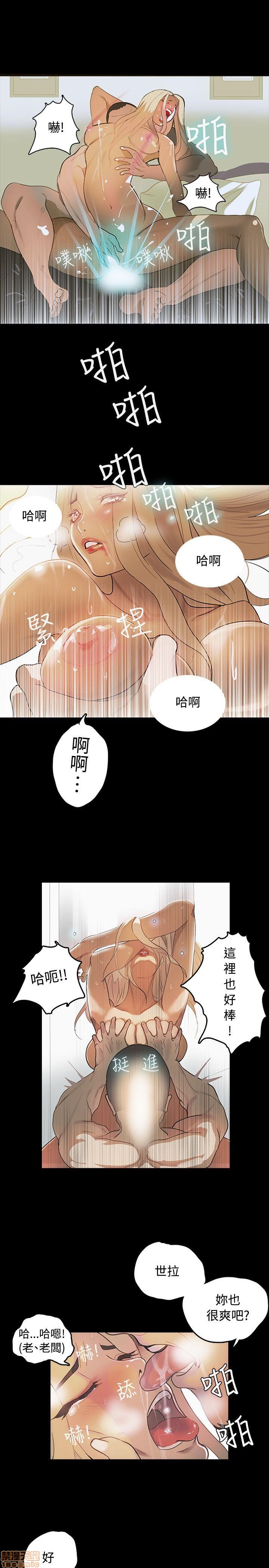 网吧女神/女神网咖[h漫]韩漫全集-网吧女神/女神网咖-第1話 网吧女神/女神網咖 无删减无遮挡章节图片 