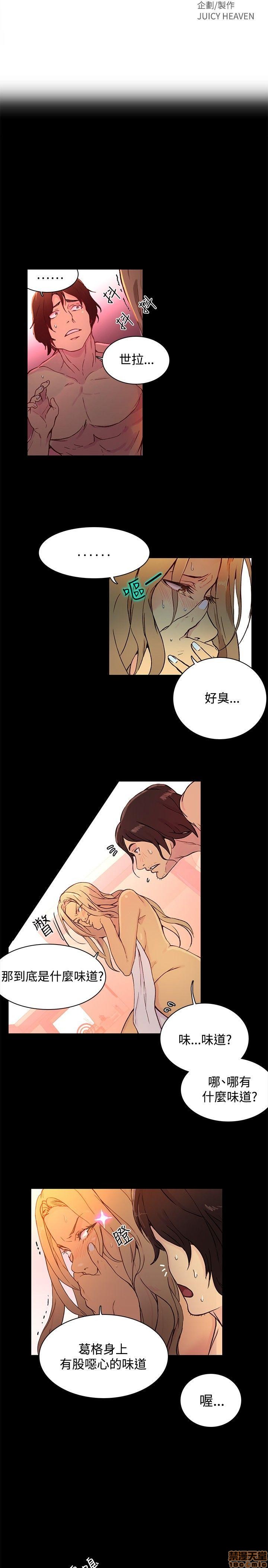 网吧女神/女神网咖[h漫]韩漫全集-网吧女神/女神网咖-第1話 网吧女神/女神網咖 无删减无遮挡章节图片 