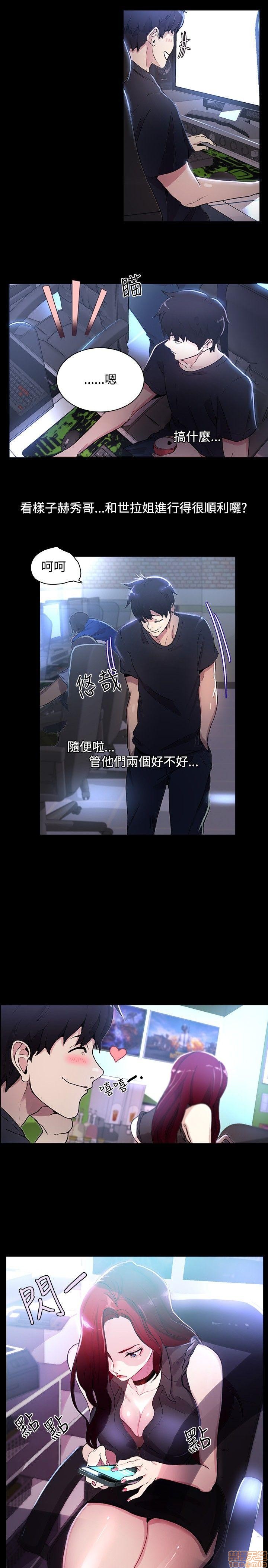 网吧女神/女神网咖[h漫]韩漫全集-网吧女神/女神网咖-第1話 网吧女神/女神網咖 无删减无遮挡章节图片 