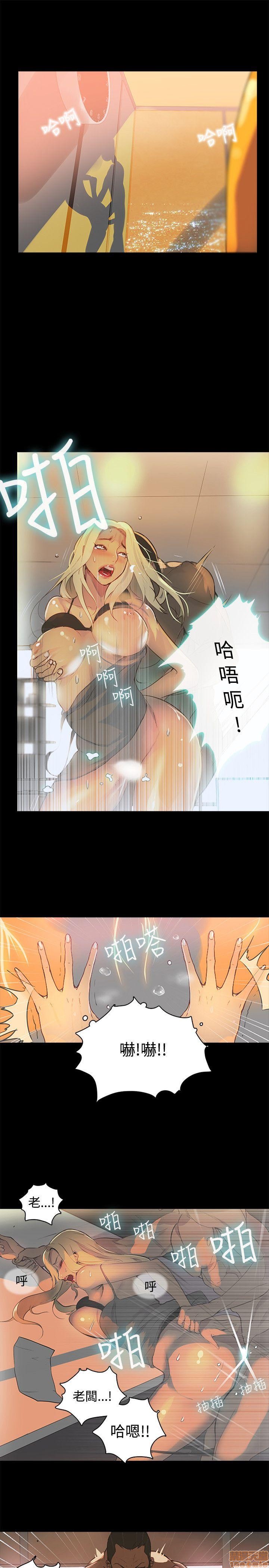 网吧女神/女神网咖[h漫]韩漫全集-网吧女神/女神网咖-第1話 网吧女神/女神網咖 无删减无遮挡章节图片 
