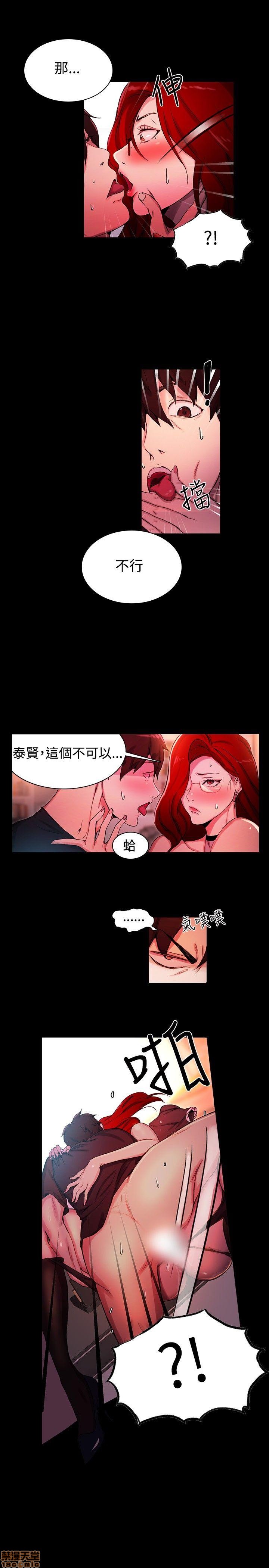 网吧女神/女神网咖[h漫]韩漫全集-网吧女神/女神网咖-第1話 网吧女神/女神網咖 无删减无遮挡章节图片 