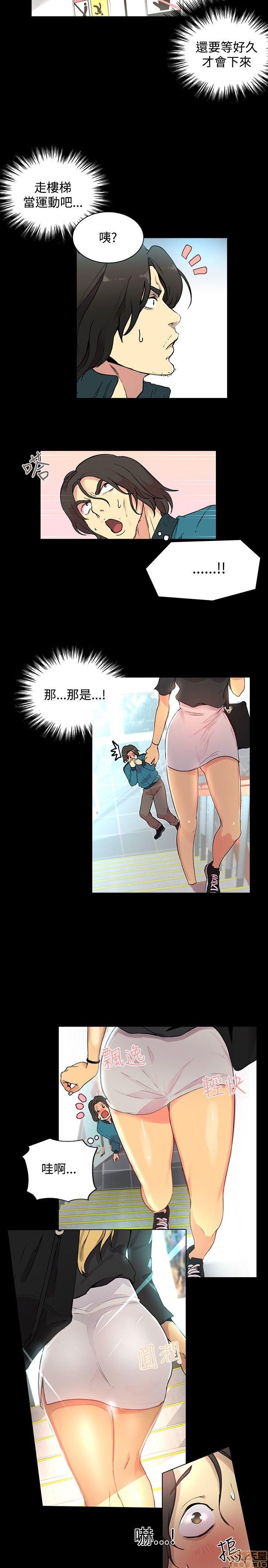 网吧女神/女神网咖[h漫]韩漫全集-网吧女神/女神网咖-第1話 网吧女神/女神網咖 无删减无遮挡章节图片 