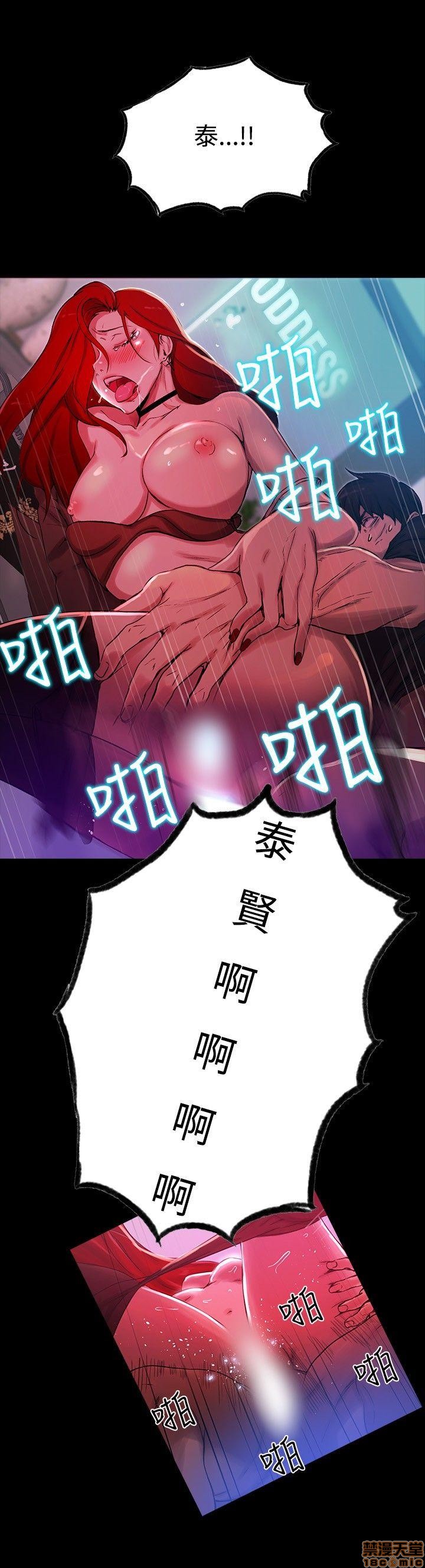 网吧女神/女神网咖[h漫]韩漫全集-网吧女神/女神网咖-第1話 网吧女神/女神網咖 无删减无遮挡章节图片 