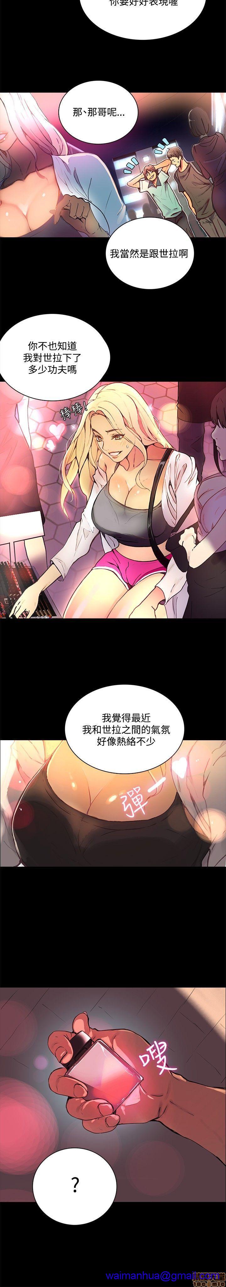 网吧女神/女神网咖[h漫]韩漫全集-网吧女神/女神网咖-第1話 网吧女神/女神網咖 无删减无遮挡章节图片 