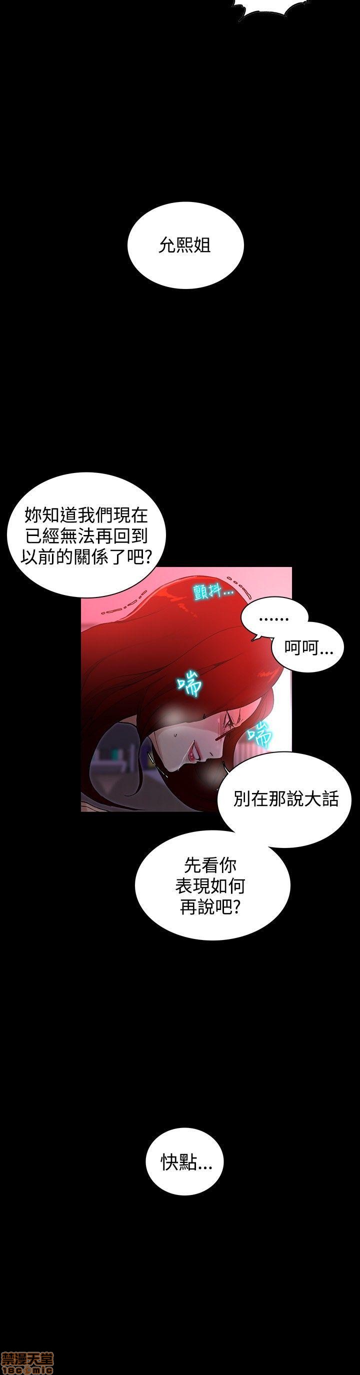 网吧女神/女神网咖[h漫]韩漫全集-网吧女神/女神网咖-第1話 网吧女神/女神網咖 无删减无遮挡章节图片 