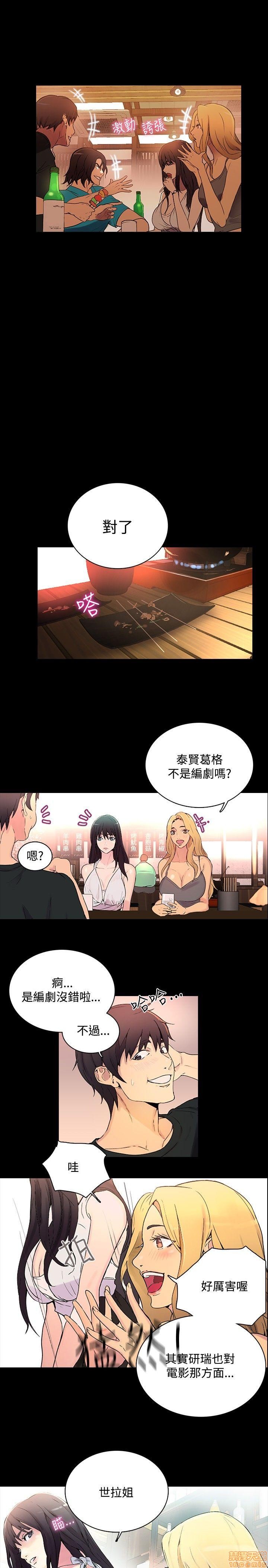 网吧女神/女神网咖[h漫]韩漫全集-网吧女神/女神网咖-第1話 网吧女神/女神網咖 无删减无遮挡章节图片 