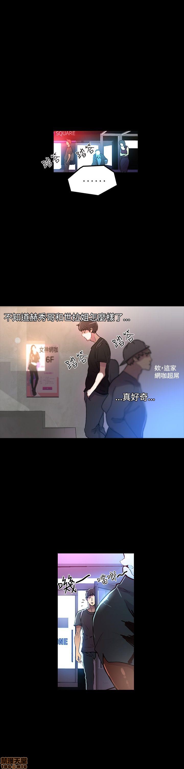 网吧女神/女神网咖[h漫]韩漫全集-网吧女神/女神网咖-第1話 网吧女神/女神網咖 无删减无遮挡章节图片 