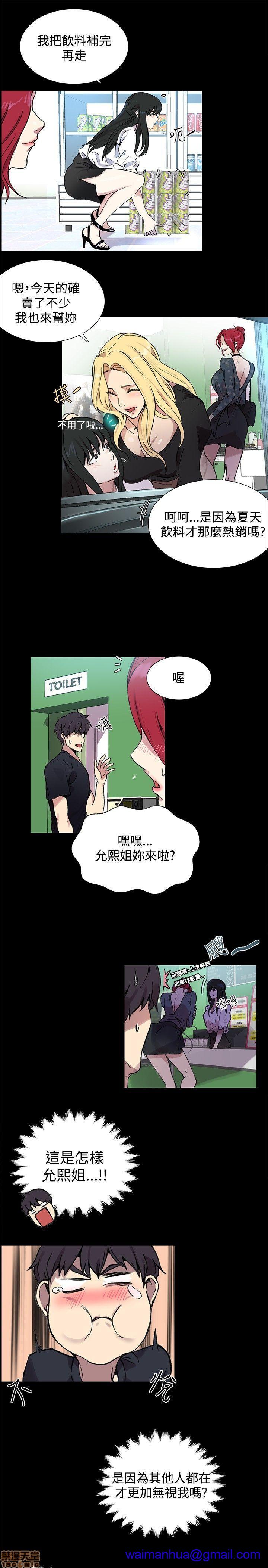 网吧女神/女神网咖[h漫]韩漫全集-网吧女神/女神网咖-第1話 网吧女神/女神網咖 无删减无遮挡章节图片 