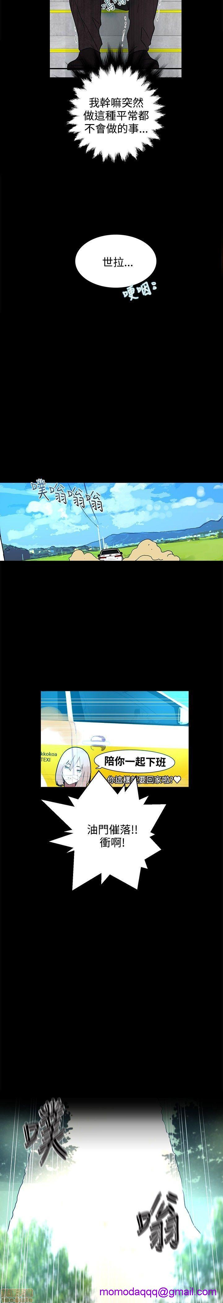 网吧女神/女神网咖[h漫]韩漫全集-网吧女神/女神网咖-第1話 网吧女神/女神網咖 无删减无遮挡章节图片 