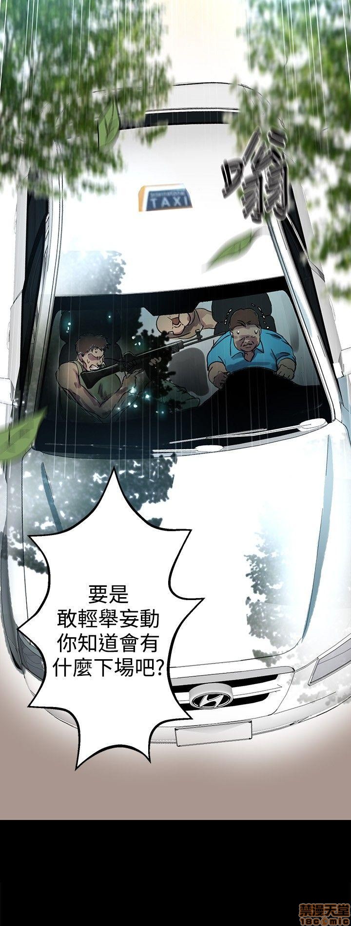 网吧女神/女神网咖[h漫]韩漫全集-网吧女神/女神网咖-第1話 网吧女神/女神網咖 无删减无遮挡章节图片 