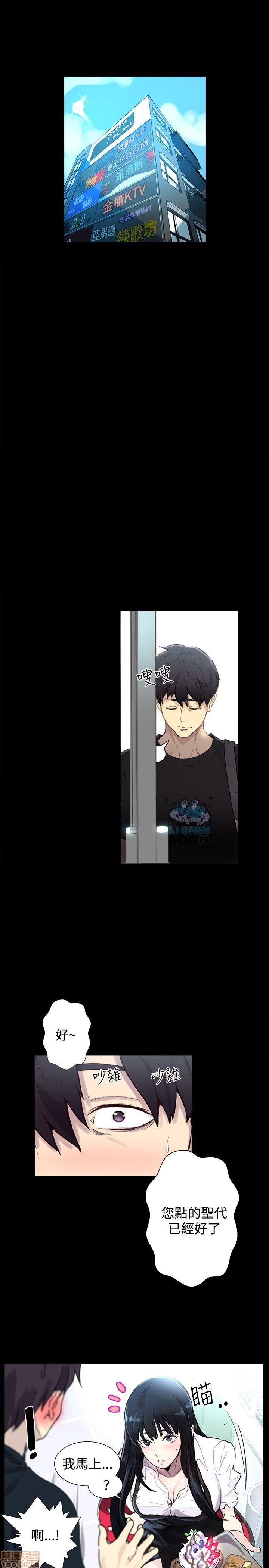 网吧女神/女神网咖[h漫]韩漫全集-网吧女神/女神网咖-第1話 网吧女神/女神網咖 无删减无遮挡章节图片 