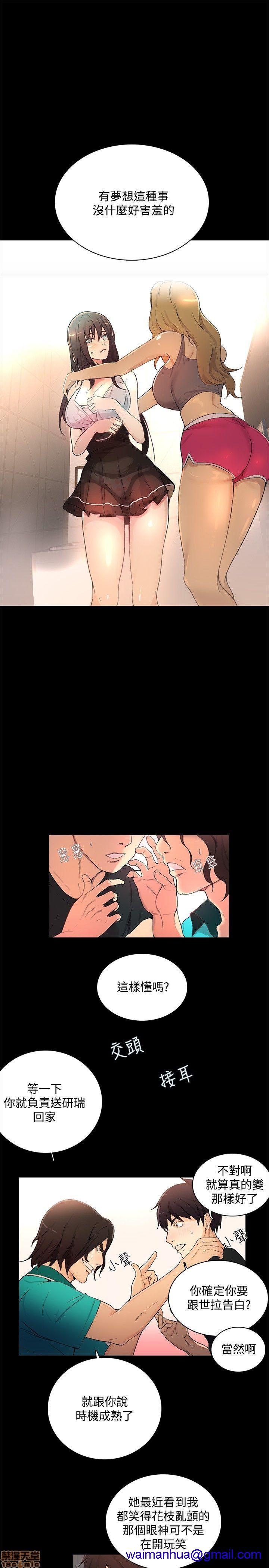 网吧女神/女神网咖[h漫]韩漫全集-网吧女神/女神网咖-第1話 网吧女神/女神網咖 无删减无遮挡章节图片 