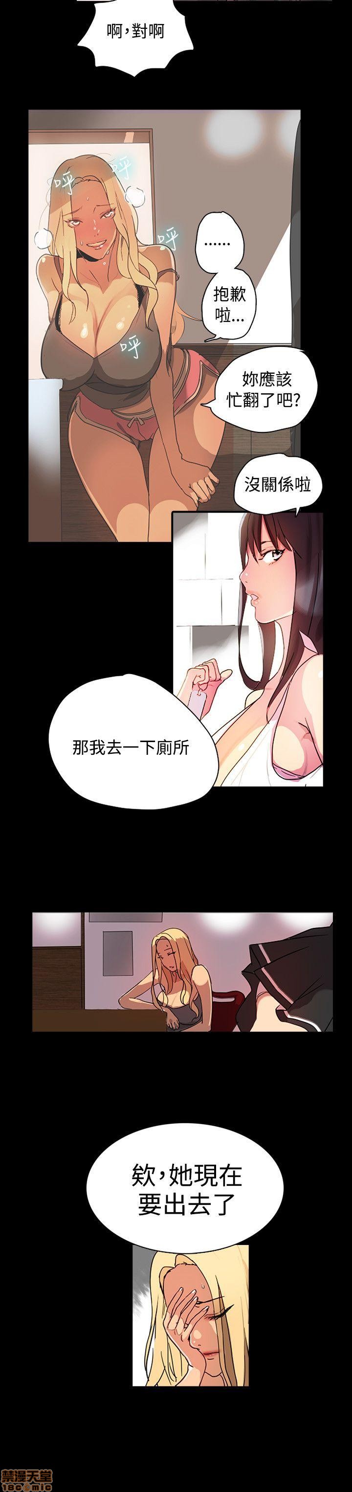 网吧女神/女神网咖[h漫]韩漫全集-网吧女神/女神网咖-第1話 网吧女神/女神網咖 无删减无遮挡章节图片 
