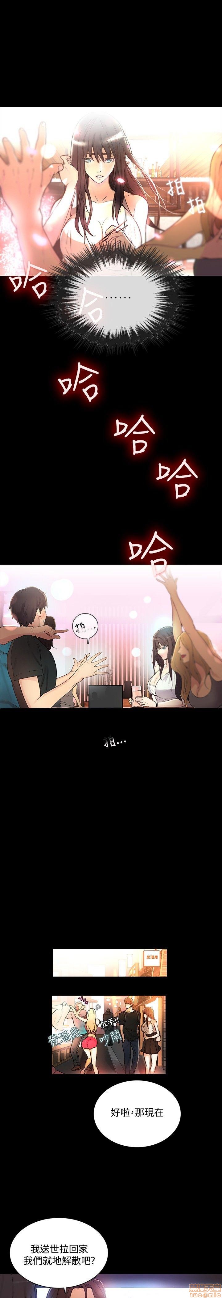网吧女神/女神网咖[h漫]韩漫全集-网吧女神/女神网咖-第1話 网吧女神/女神網咖 无删减无遮挡章节图片 