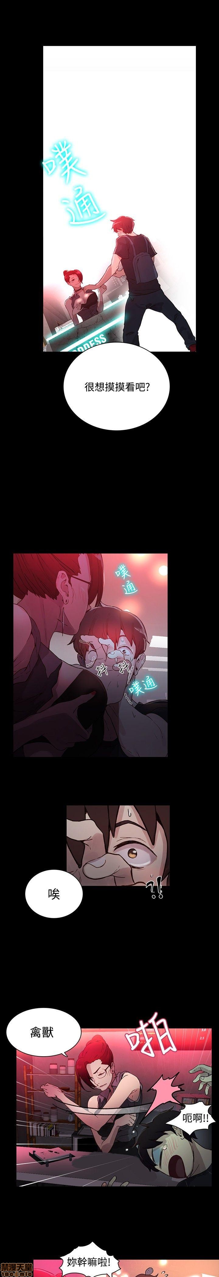 网吧女神/女神网咖[h漫]韩漫全集-网吧女神/女神网咖-第1話 网吧女神/女神網咖 无删减无遮挡章节图片 