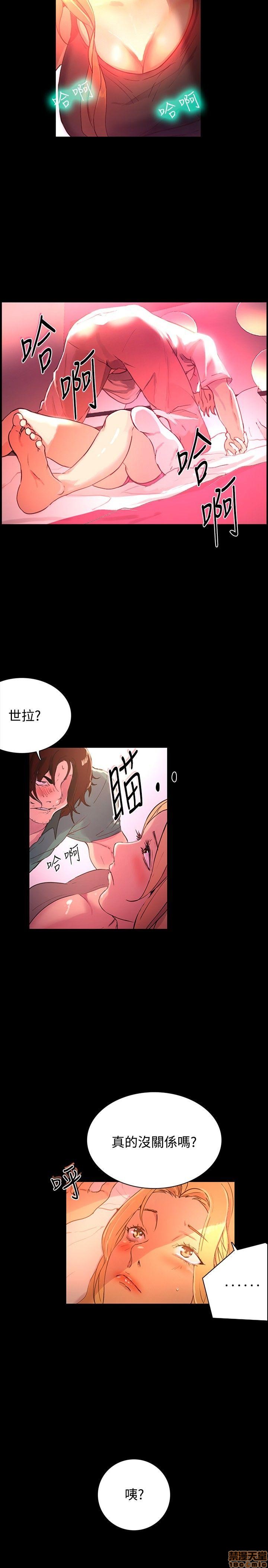 网吧女神/女神网咖[h漫]韩漫全集-网吧女神/女神网咖-第1話 网吧女神/女神網咖 无删减无遮挡章节图片 