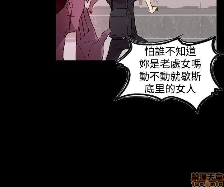 网吧女神/女神网咖[h漫]韩漫全集-网吧女神/女神网咖-第1話 网吧女神/女神網咖 无删减无遮挡章节图片 
