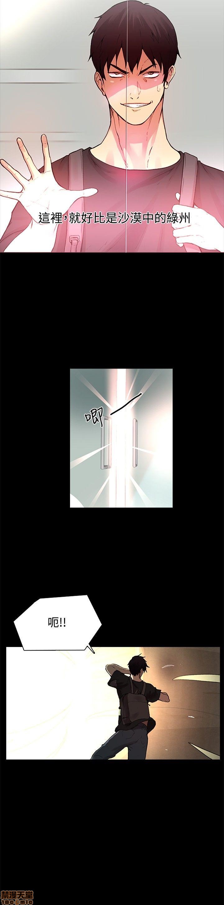 网吧女神/女神网咖[h漫]韩漫全集-网吧女神/女神网咖-第1話 网吧女神/女神網咖 无删减无遮挡章节图片 