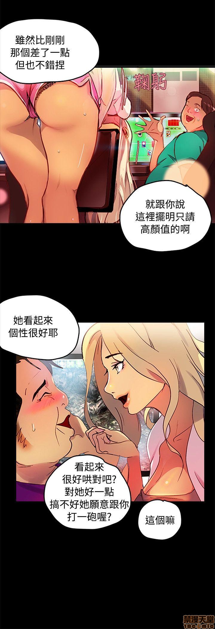 网吧女神/女神网咖[h漫]韩漫全集-网吧女神/女神网咖-第1話 网吧女神/女神網咖 无删减无遮挡章节图片 
