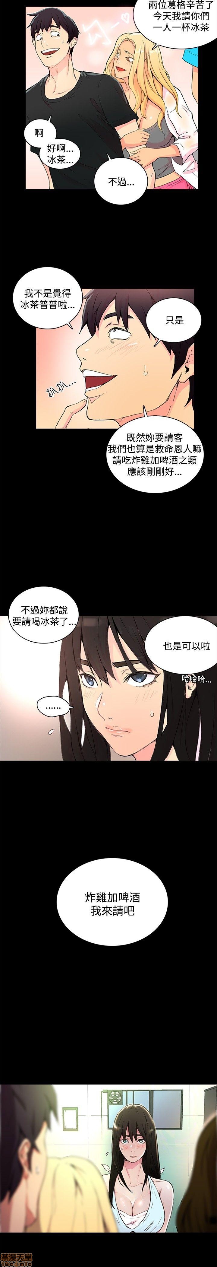 网吧女神/女神网咖[h漫]韩漫全集-网吧女神/女神网咖-第1話 网吧女神/女神網咖 无删减无遮挡章节图片 