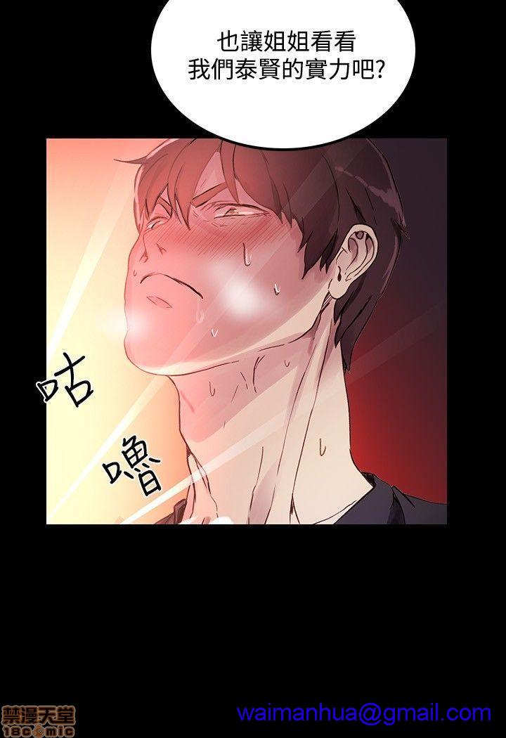 网吧女神/女神网咖[h漫]韩漫全集-网吧女神/女神网咖-第1話 网吧女神/女神網咖 无删减无遮挡章节图片 