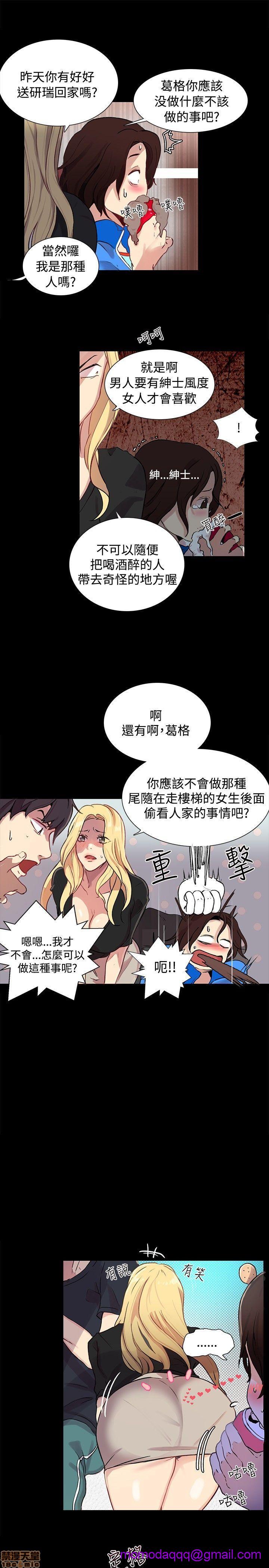 网吧女神/女神网咖[h漫]韩漫全集-网吧女神/女神网咖-第1話 网吧女神/女神網咖 无删减无遮挡章节图片 
