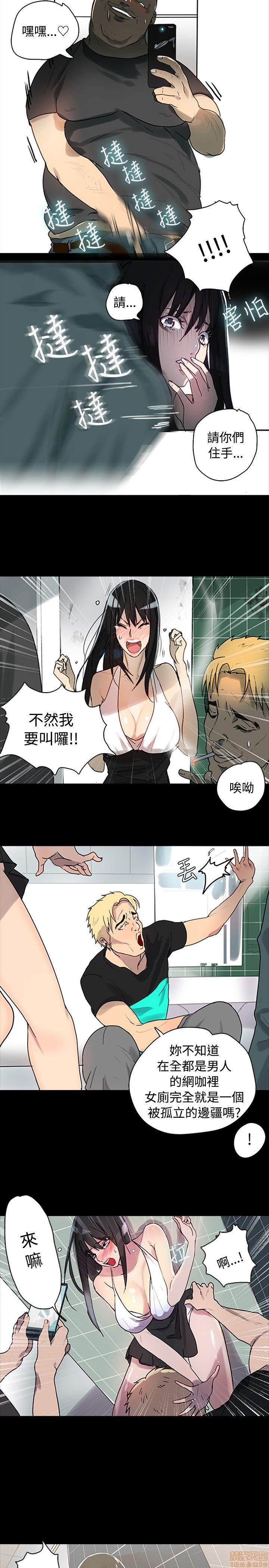网吧女神/女神网咖[h漫]韩漫全集-网吧女神/女神网咖-第1話 网吧女神/女神網咖 无删减无遮挡章节图片 
