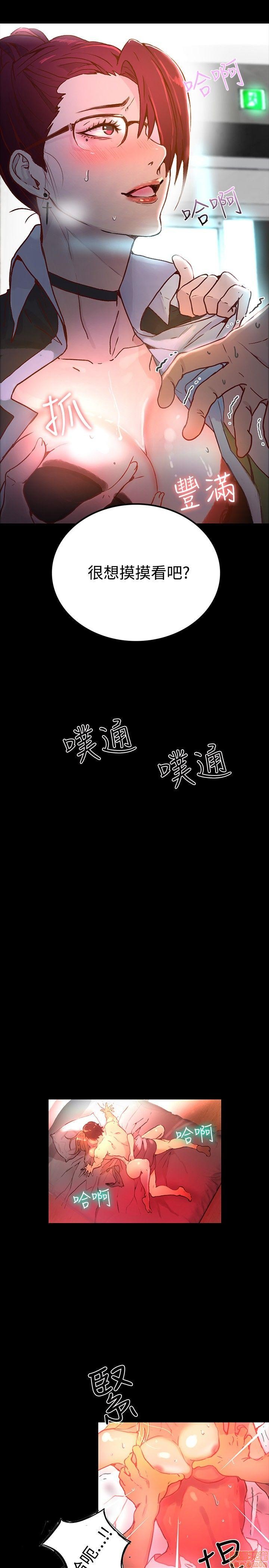 网吧女神/女神网咖[h漫]韩漫全集-网吧女神/女神网咖-第1話 网吧女神/女神網咖 无删减无遮挡章节图片 